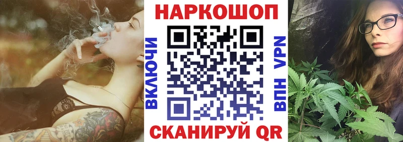 Купить закладку Сергач Каннабис  Галлюциногенные грибы  Кетамин  Мефедрон  COCAIN  ГАШ 