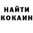 КЕТАМИН VHQ BeRluStInA