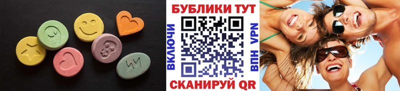 дарнет шоп  Сергач  Экстази 300 mg 