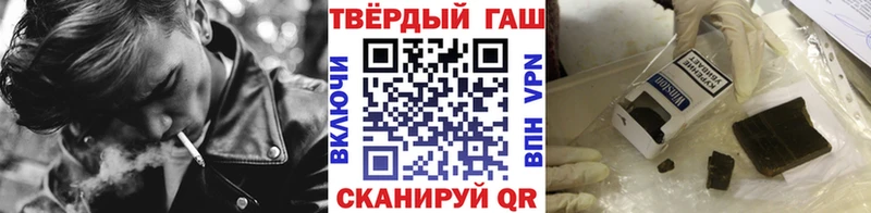 ГАШИШ гарик  KRAKEN как зайти  Сергач 