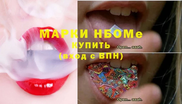 кокаин премиум Беслан