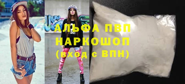 соль курить ск Новокубанск