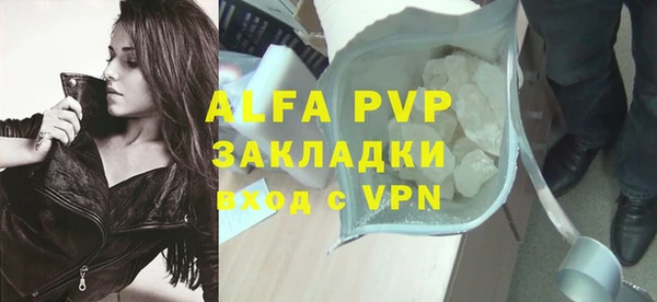соль курить ск Новокубанск