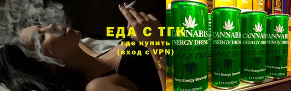 соль курить ск Новокубанск