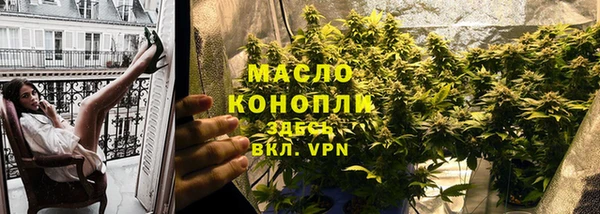 тгк Няндома
