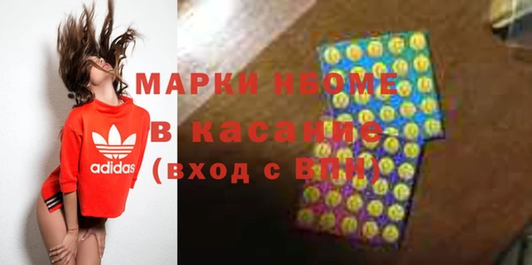 меф Новозыбков