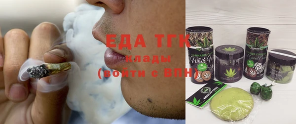 сатива Нягань