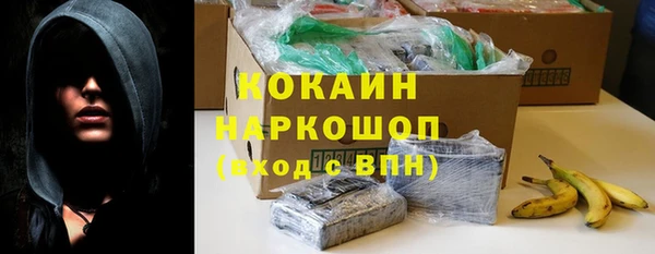меф Новозыбков