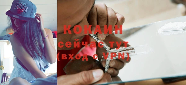 меф Новозыбков