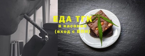сатива Нягань