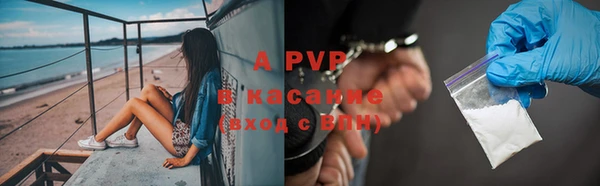 кокс Новодвинск