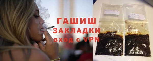 сатива Нягань