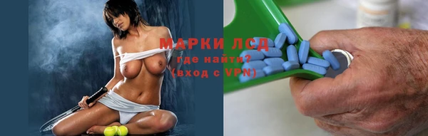 соль курить ск Новокубанск