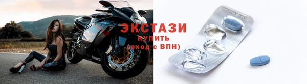 меф Новозыбков