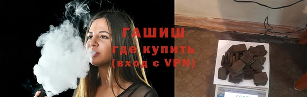 соль курить ск Новокубанск