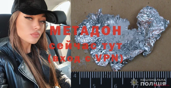 меф Новозыбков