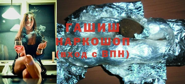 меф Новозыбков