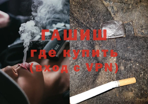 соль курить ск Новокубанск