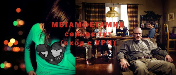 меф Новозыбков