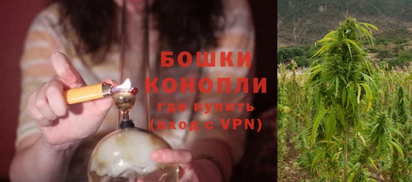 меф Новозыбков