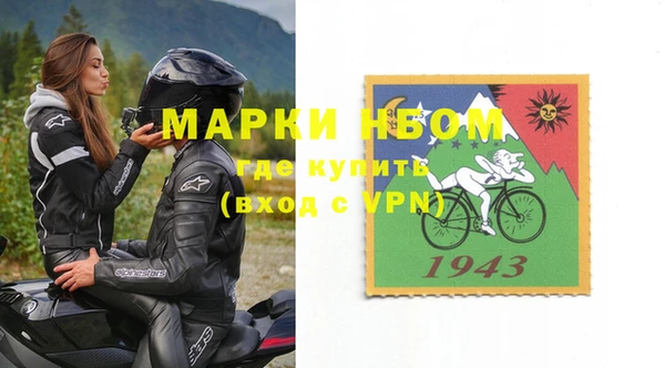 соль курить ск Новокубанск