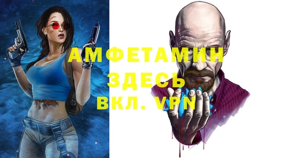 меф Новозыбков