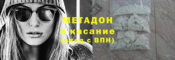 меф Новозыбков