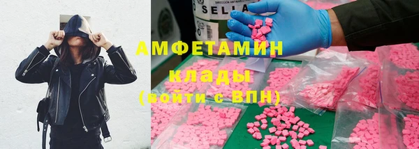 меф Новозыбков