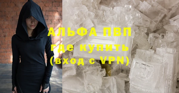 меф Новозыбков