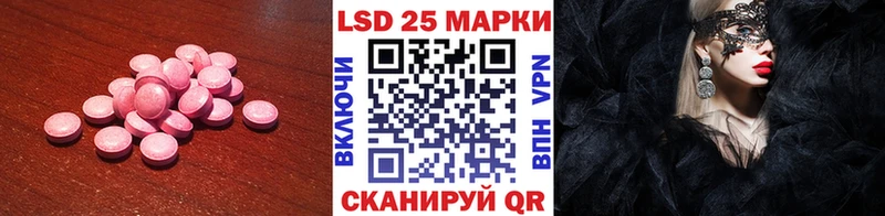 kraken онион  Сергач  Лсд 25 экстази ecstasy 