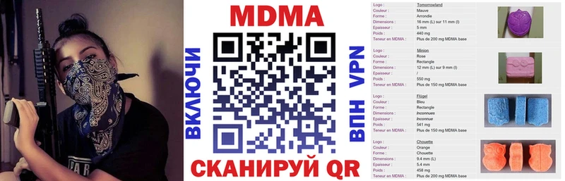 MDMA кристаллы  Сергач 