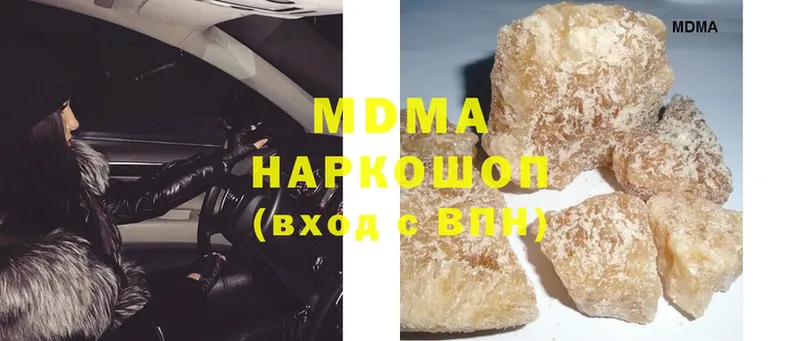 MDMA crystal  ОМГ ОМГ рабочий сайт  Сергач 