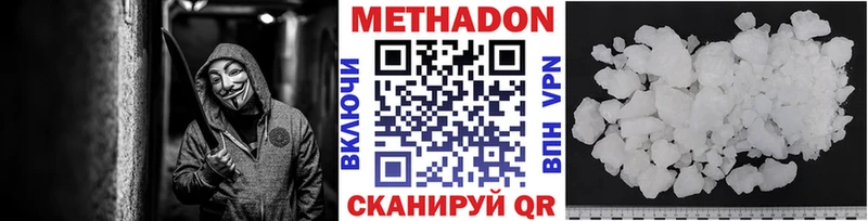 МЕТАДОН мёд  где купить наркоту  KRAKEN как зайти  Сергач 