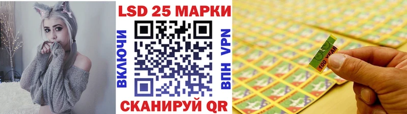 Марки 25I-NBOMe 1,8мг  Сергач 