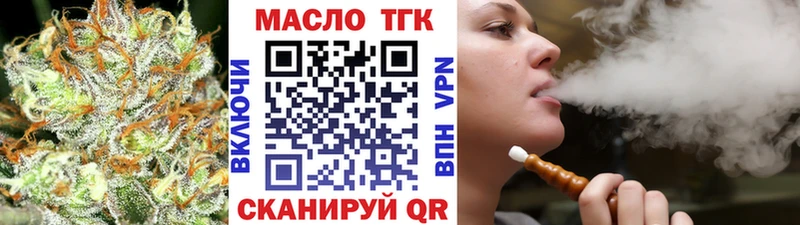 Дистиллят ТГК гашишное масло Сергач